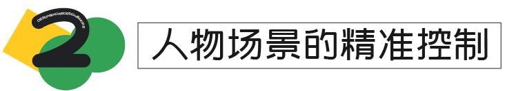 玩转SD必卷的3大绝技 - 图6