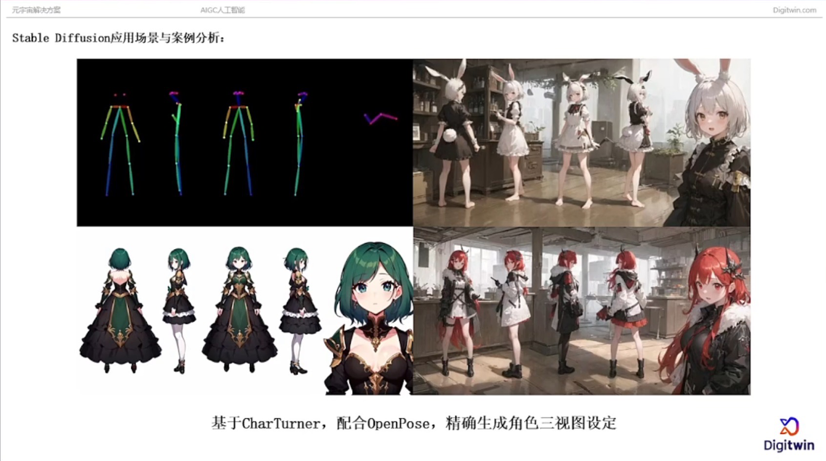 #入门笔记 - 图48