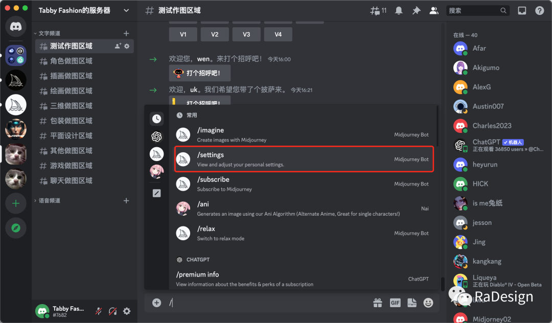 2.常用命令及高级命令 - 图29