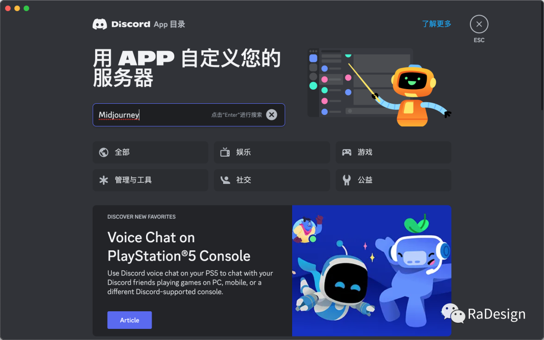 4.喂图教程 - 图11