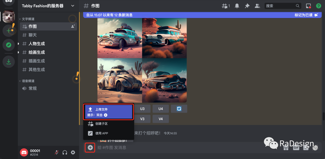 4.喂图教程 - 图1
