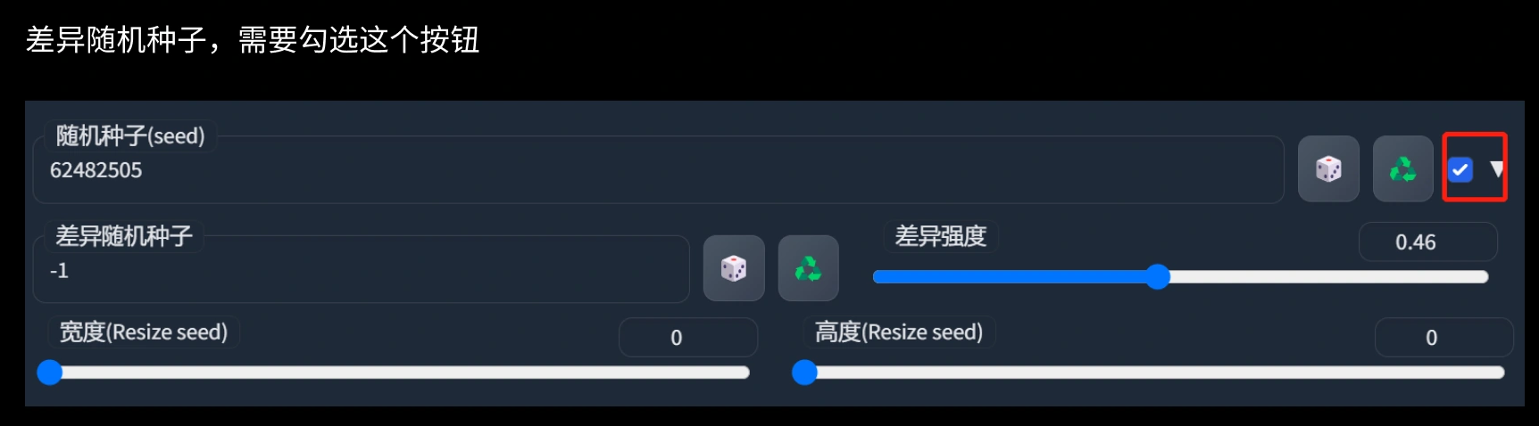 #入门笔记 - 图16