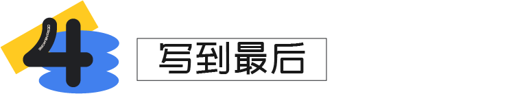 玩转SD必卷的3大绝技 - 图15