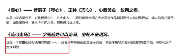 #入门笔记 - 图9