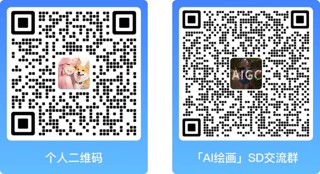 3.深入浅出Stable diffusion自由（京东云） - 图26