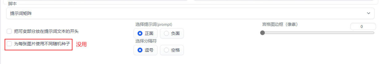 #入门笔记 - 图19