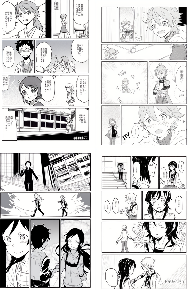 6.探索漫画 - 图11