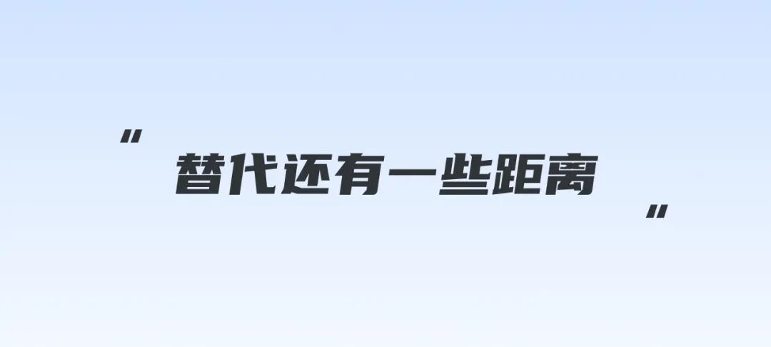 2.宏观视角：聊聊AIGC对设计行业的影响与启发 - 图1