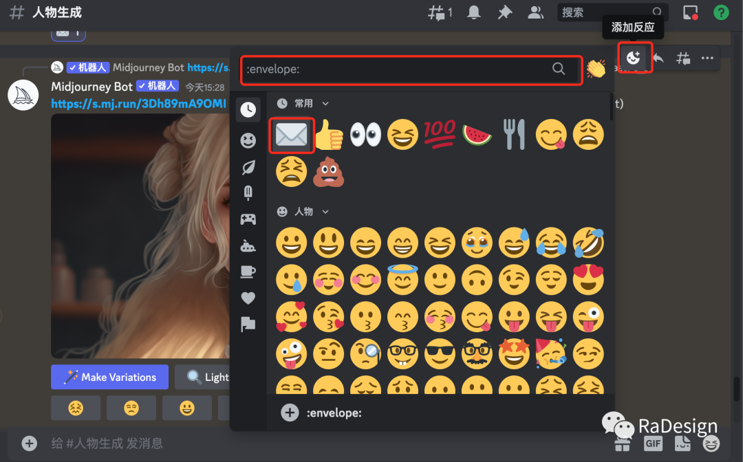 5.三视图，表情和设计概念 - 图17