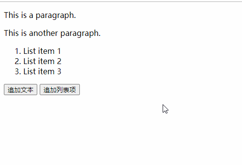 隐藏与显示.gif