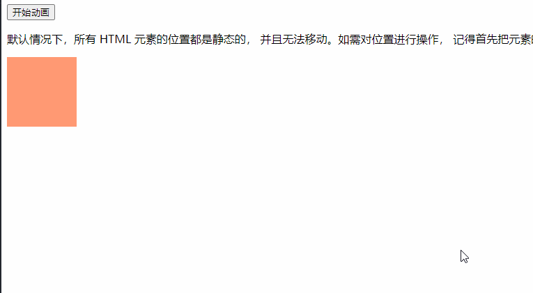 隐藏与显示.gif