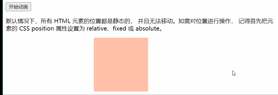 隐藏与显示.gif