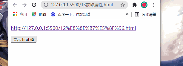 隐藏与显示.gif