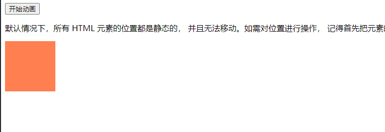 隐藏与显示.gif