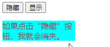隐藏与显示.gif
