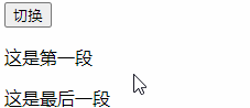 隐藏与显示.gif