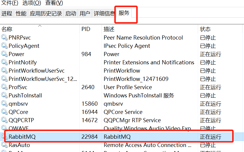 Windows安装 - 图6