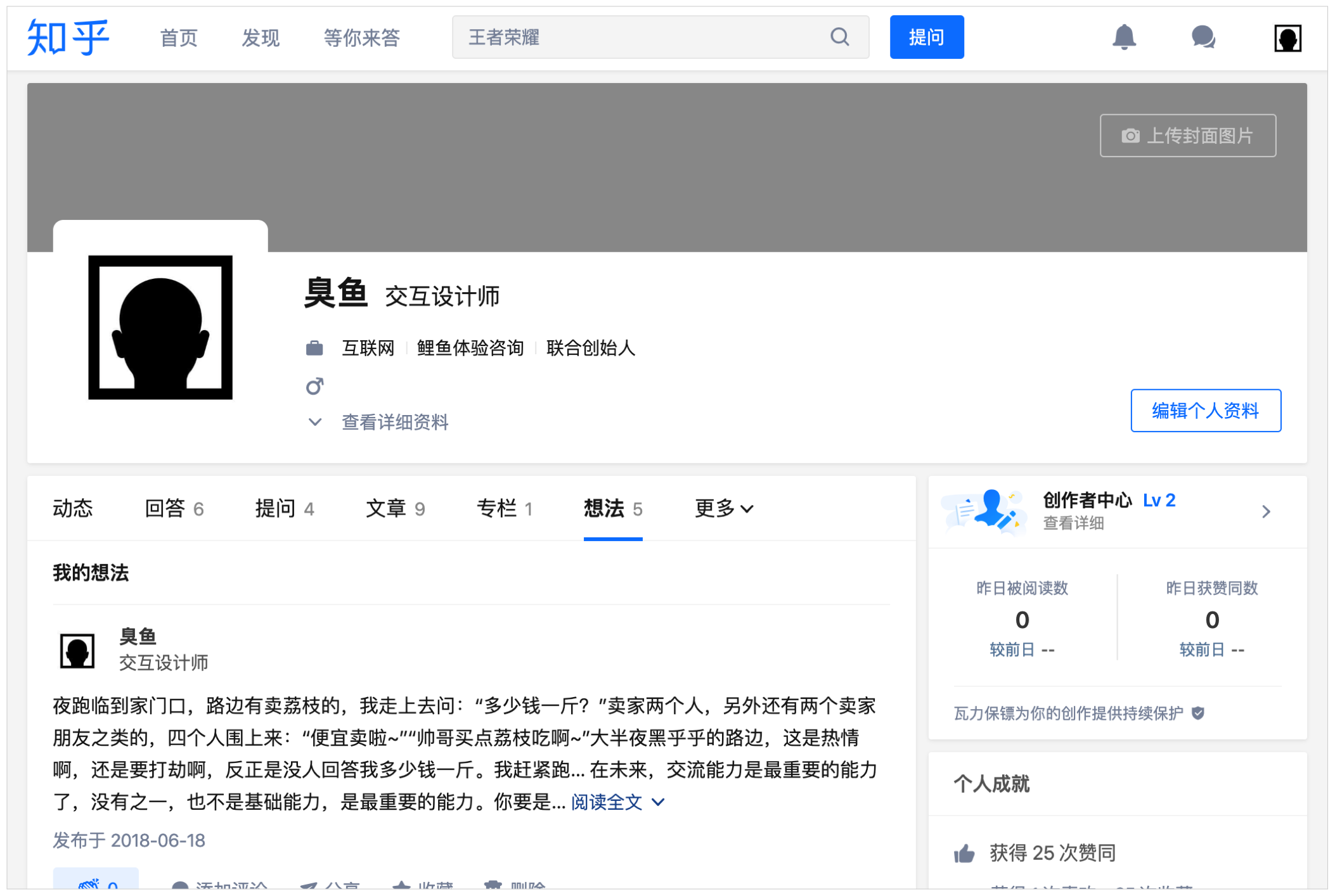 17.明确诉求与内容逻辑 - 图4