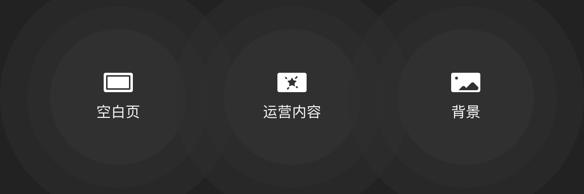 如何从零开始完成一套3Ｄ图标设计？来看大厂的实战案例！ - 图2