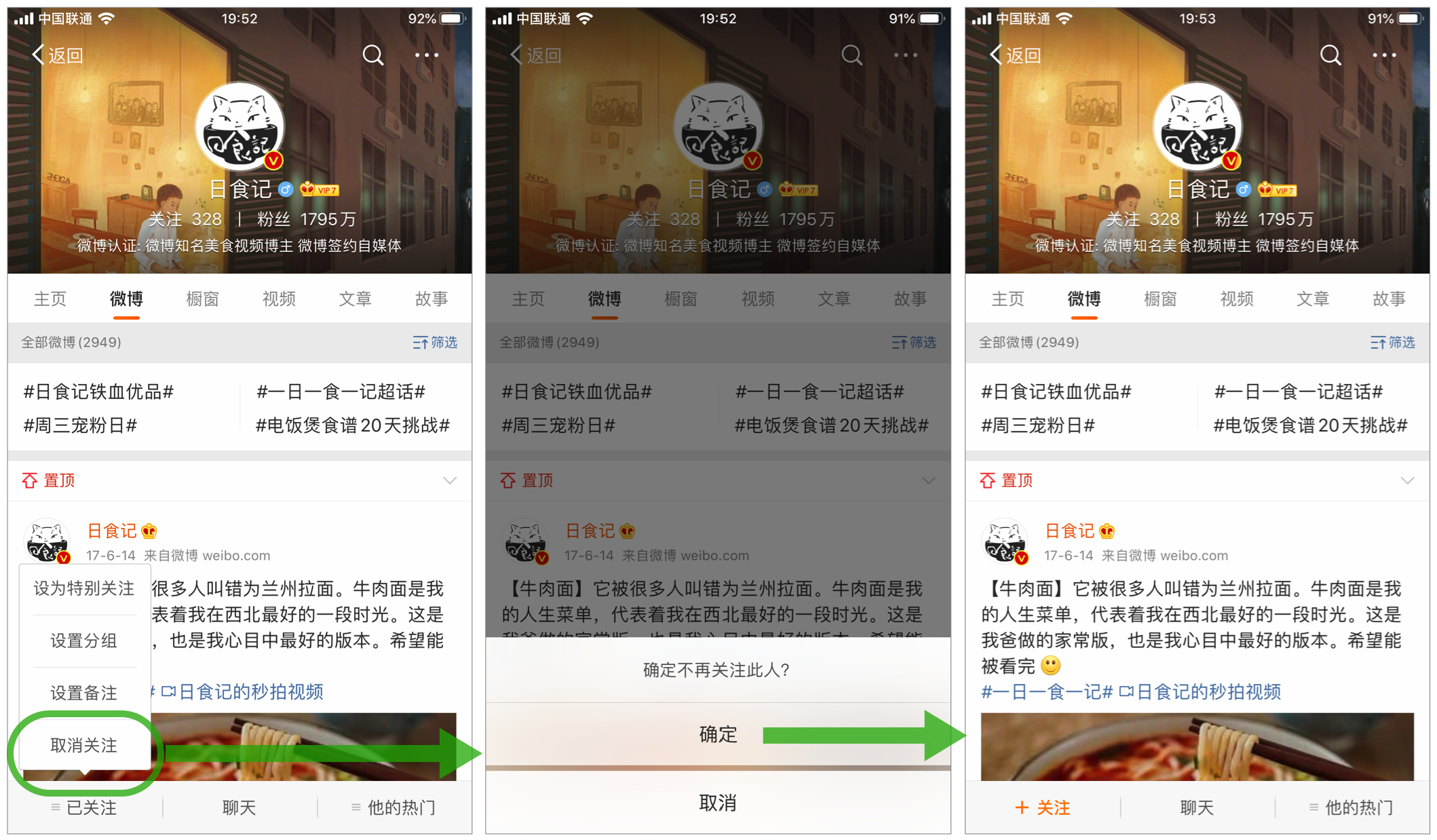5.现实原则 - 图9