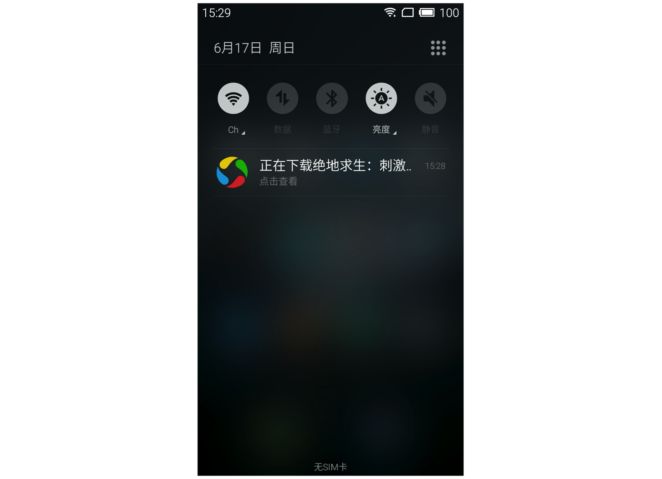 2.对象模型1-初识 - 图6