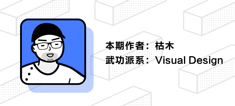 UI设计 - 图7