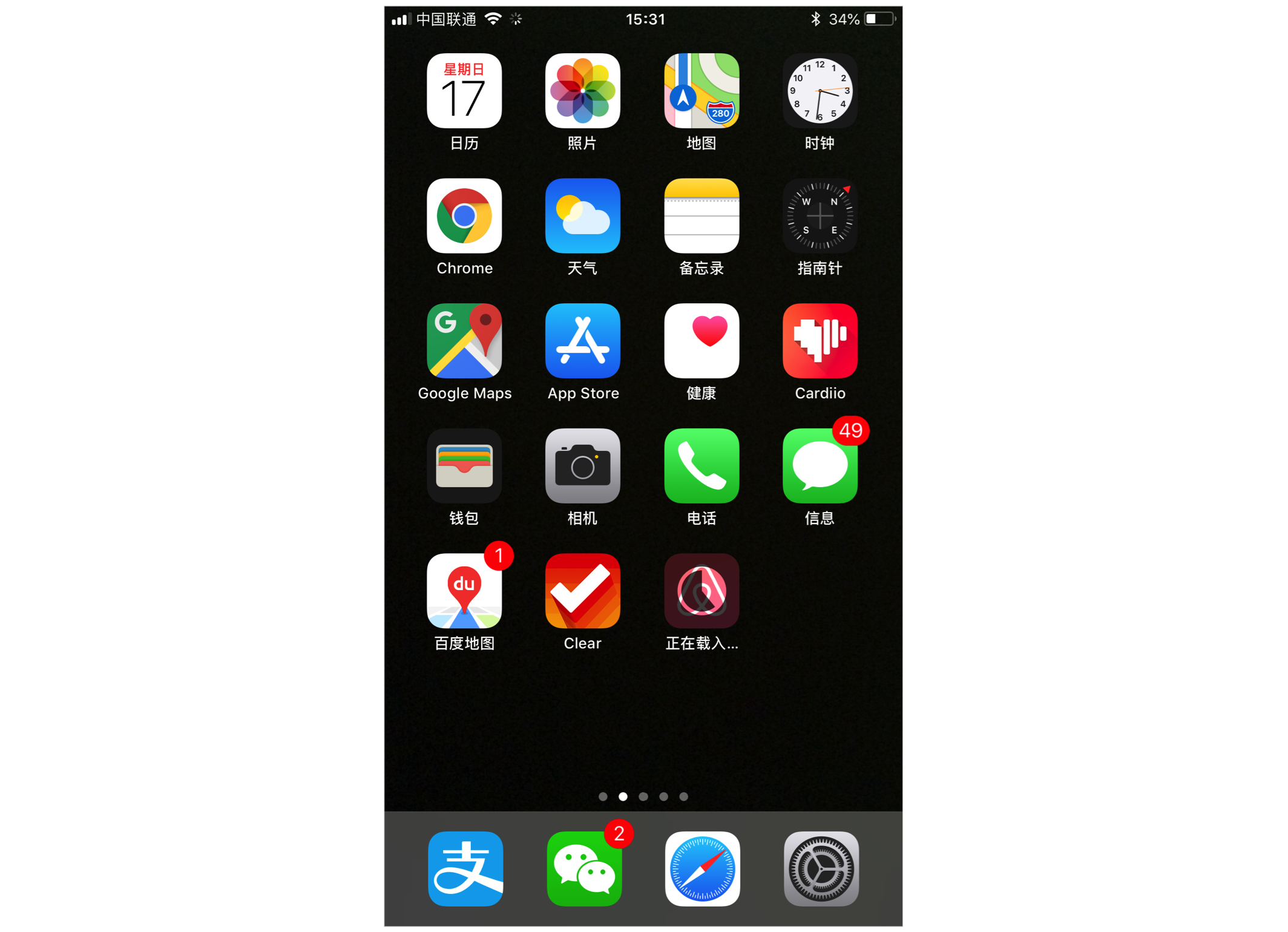 2.对象模型1-初识 - 图7