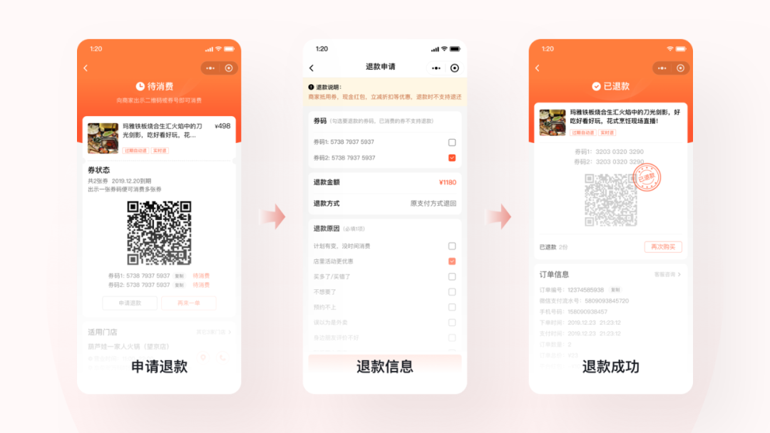 用一个实战项目，聊聊设计师如何发挥自身价值！ - 图10