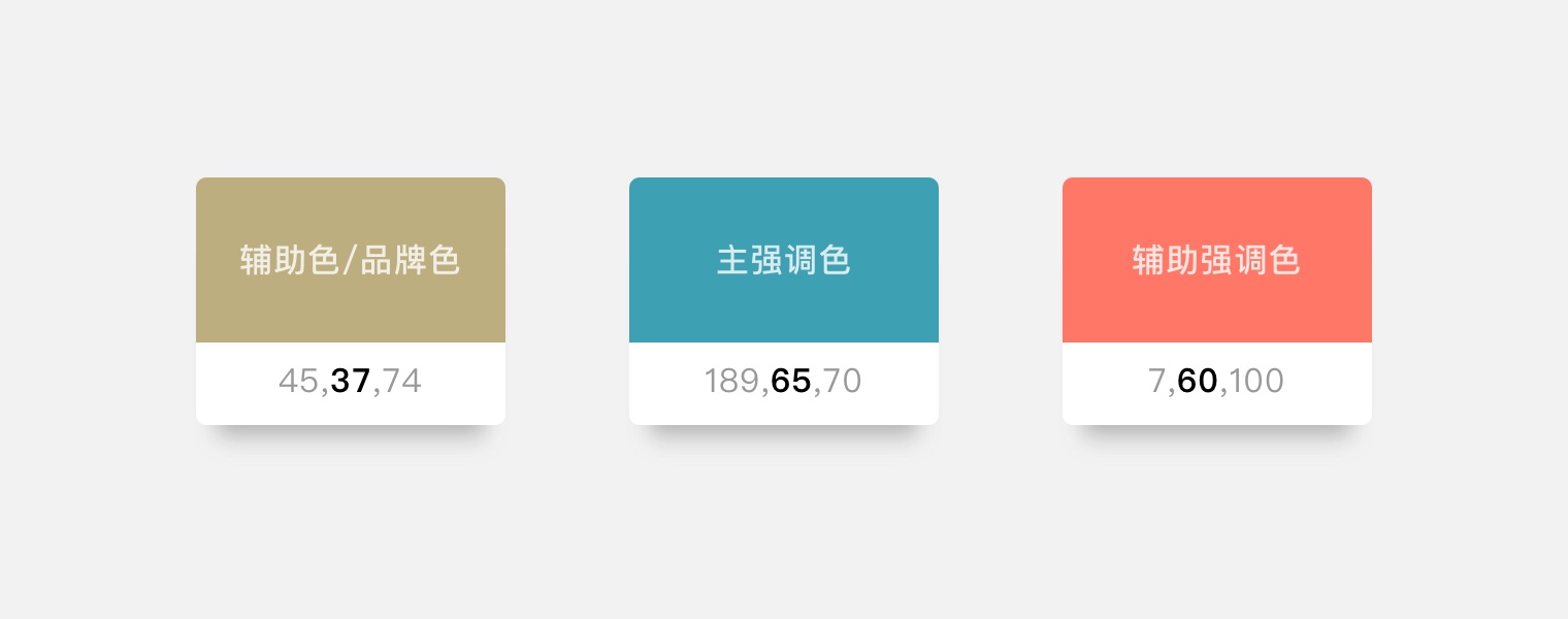种心锚的蜗牛-蜗牛读书体验报告 - 图5