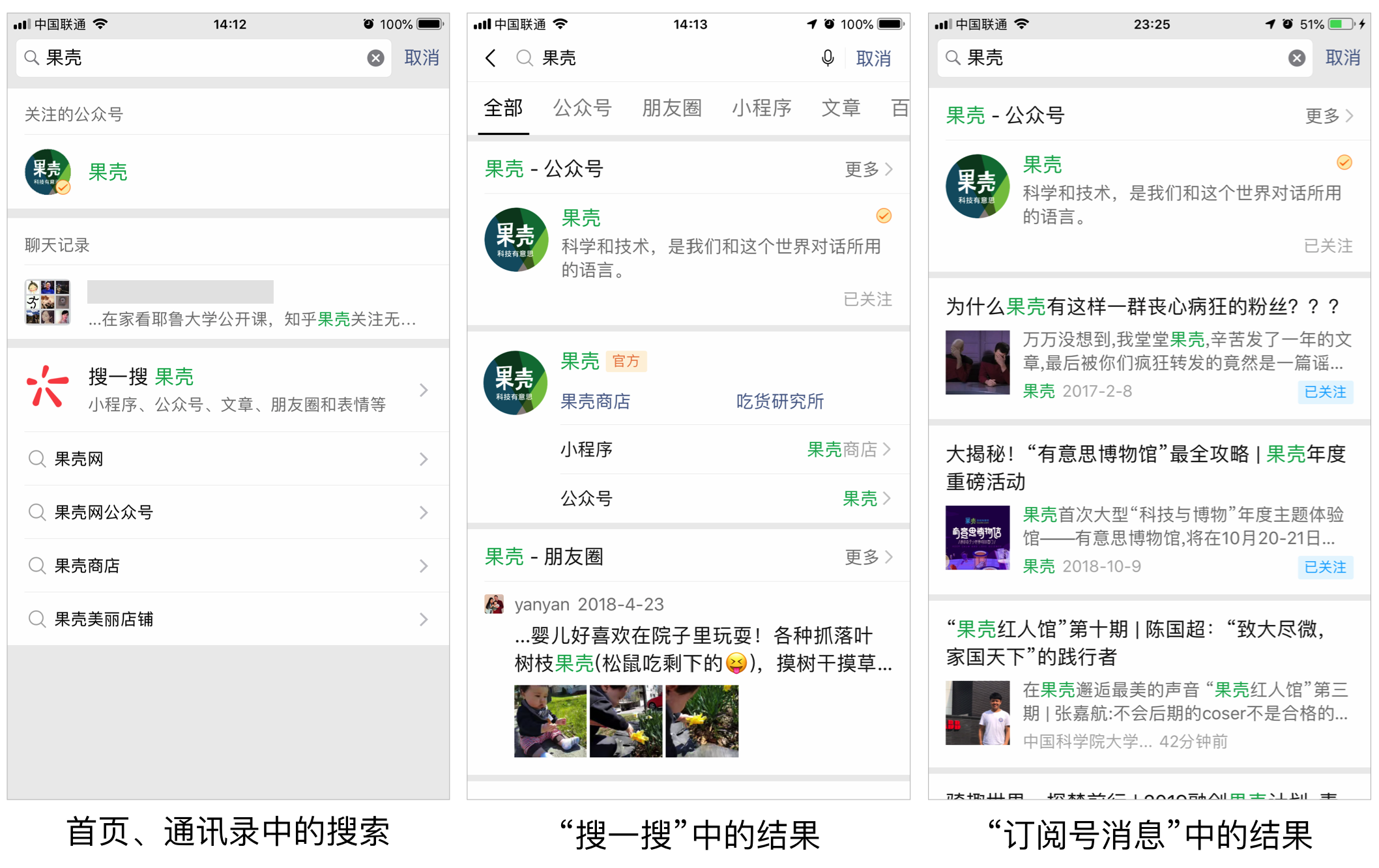 9.搜索器 - 图5