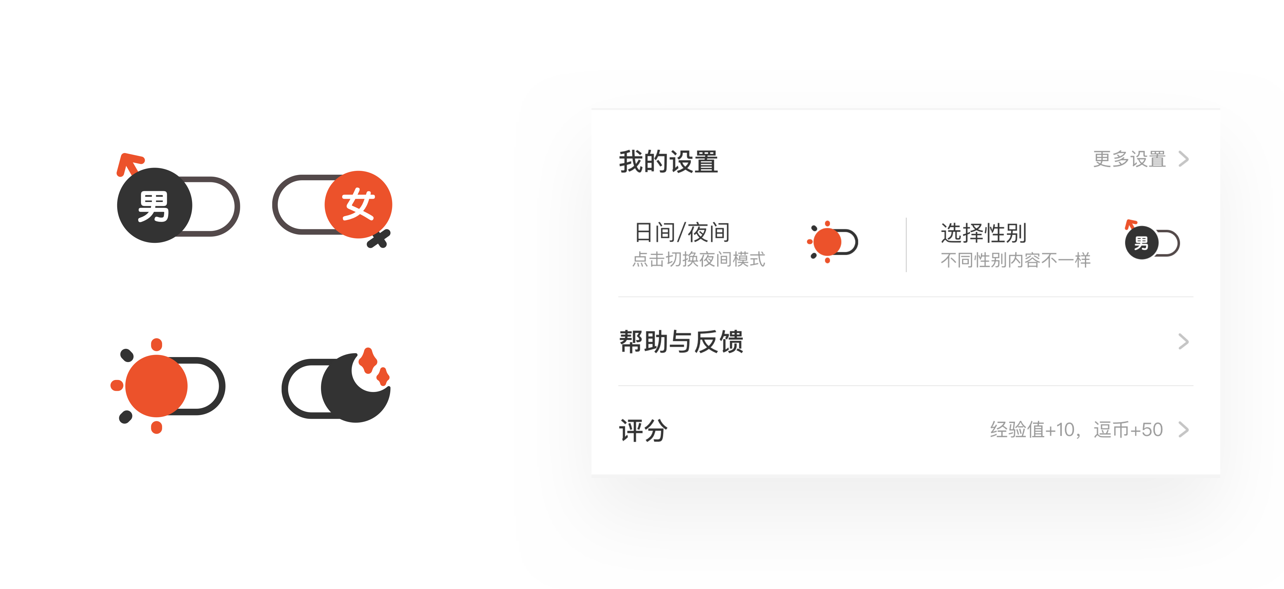 如何让设计产生亮点？（升级篇） - 图7