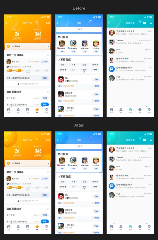 如何从零开始完成一套3Ｄ图标设计？来看大厂的实战案例！ - 图47