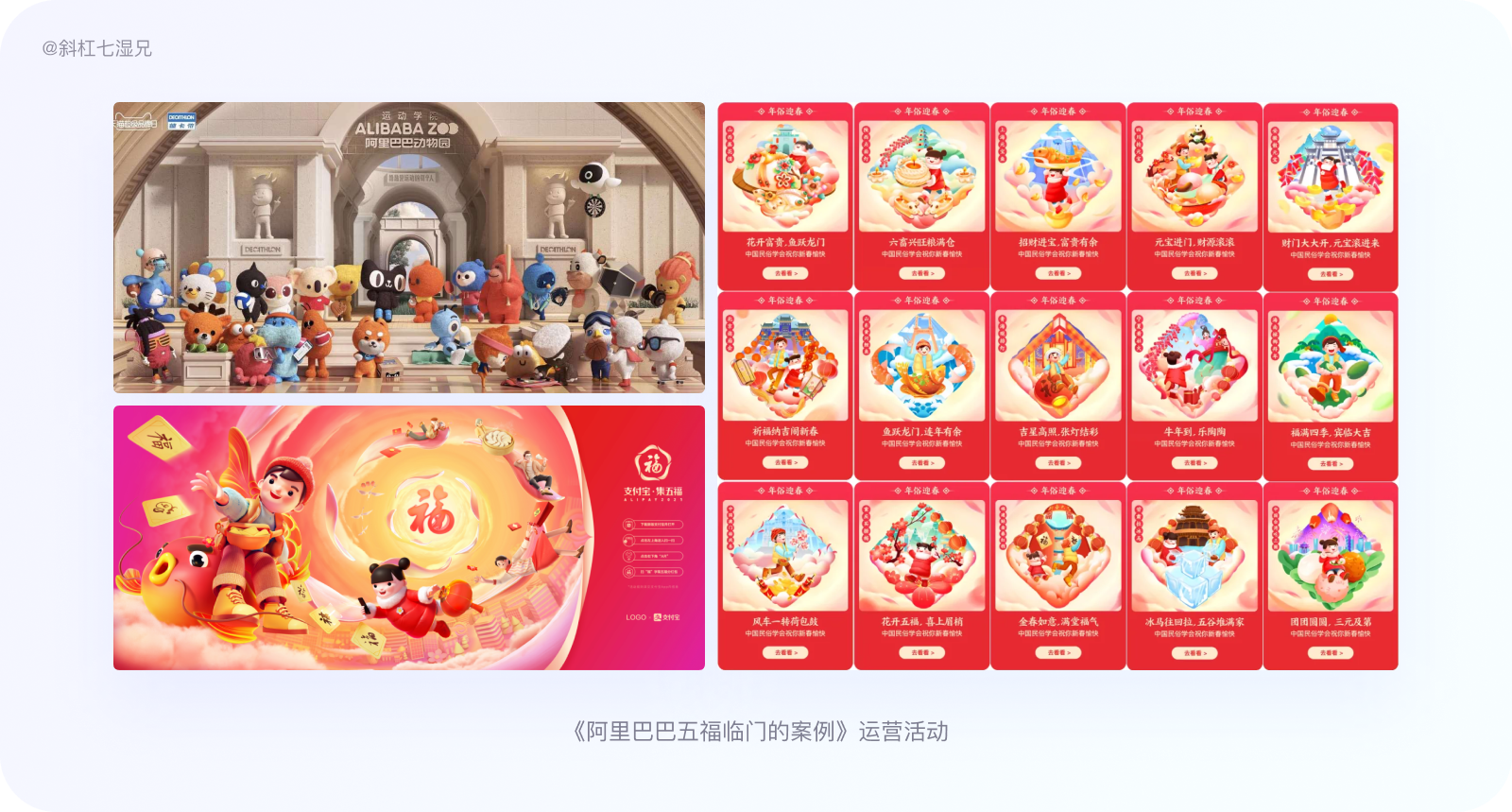 解决用户审美疲劳问题的办法 - 图15