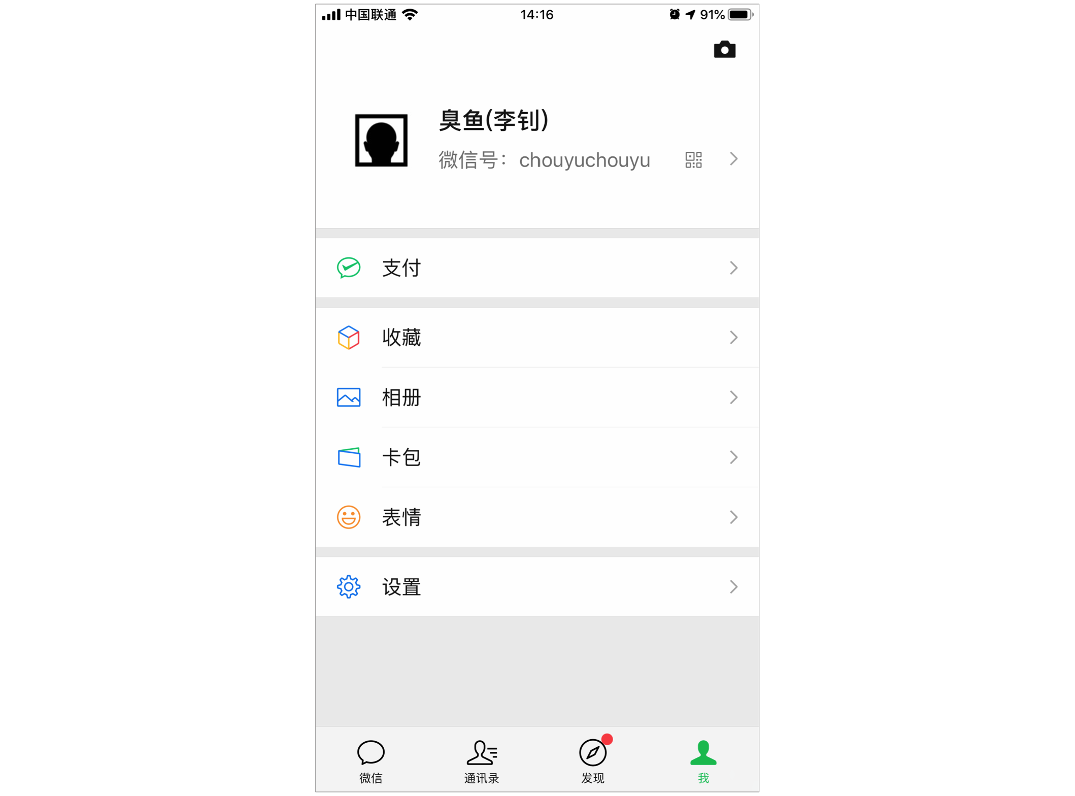 4.生手产品与熟手产品 - 图6