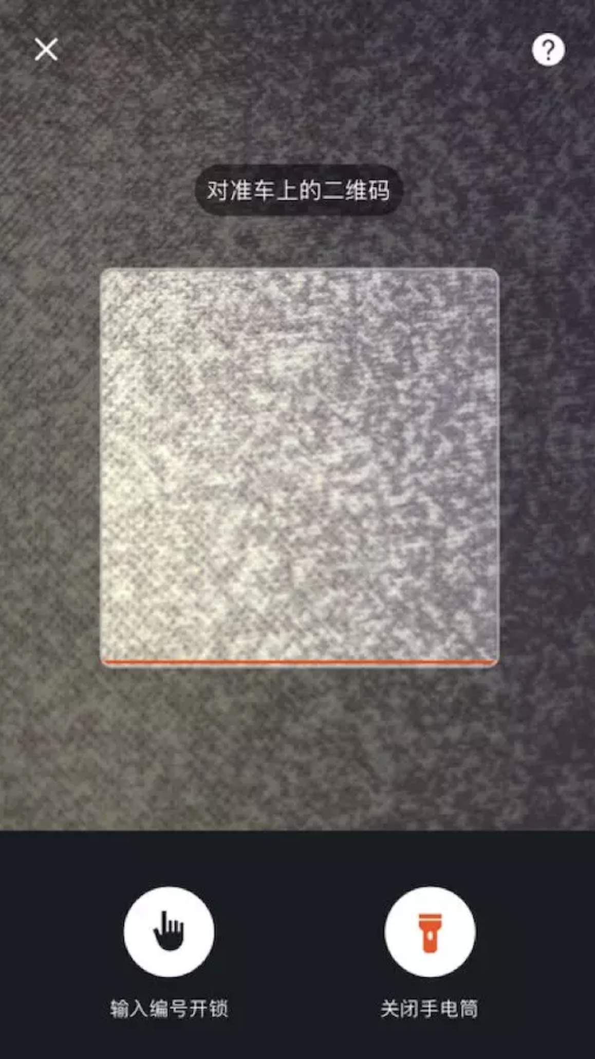JDTD·分享-交互设计三板斧：思维、方法、工具（基础篇） - 图26