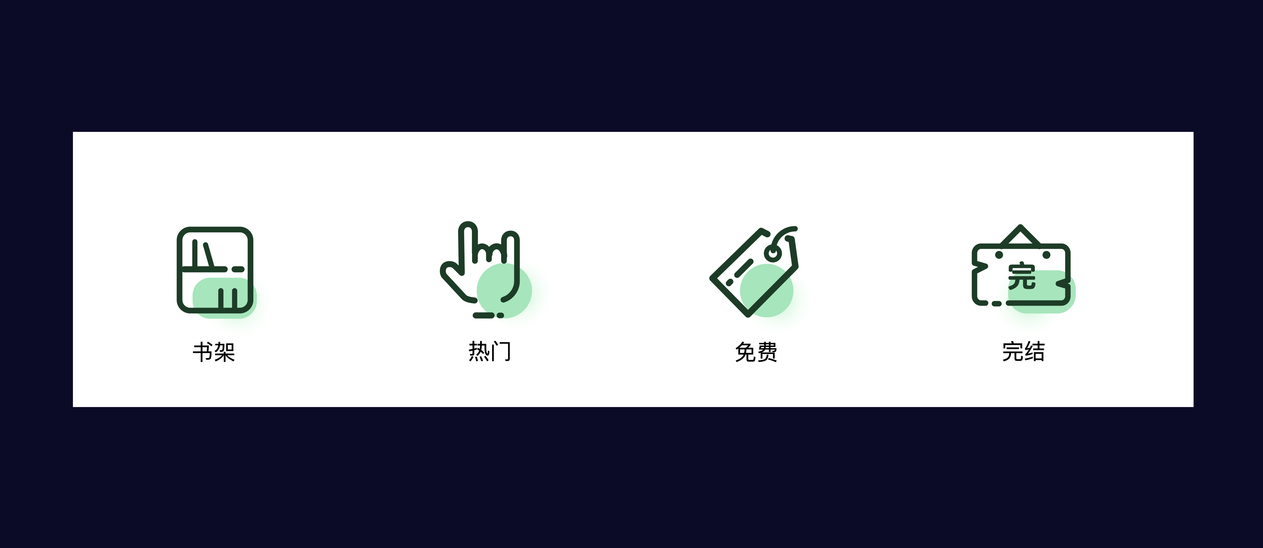 如何让设计产生亮点？（升级篇） - 图2