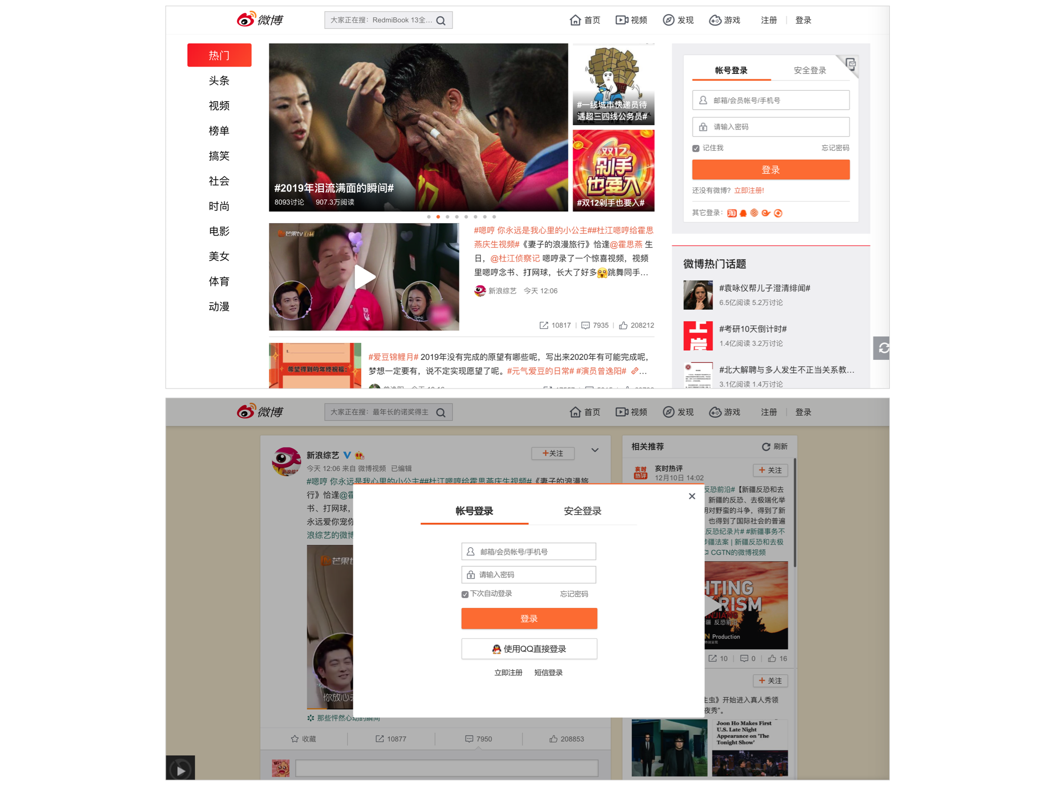 2.对象模型1-初识 - 图13