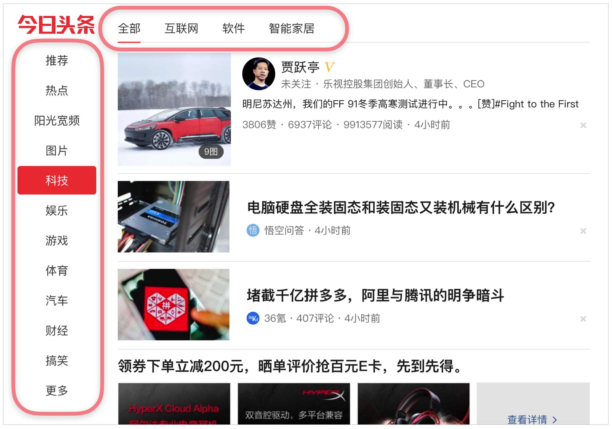 2. 选项卡 - 图1