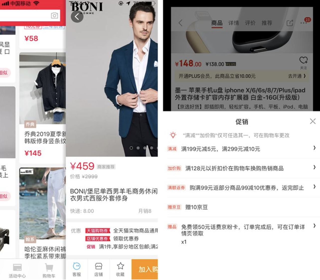JDTD·分享-交互设计三板斧：思维、方法、工具（基础篇） - 图11