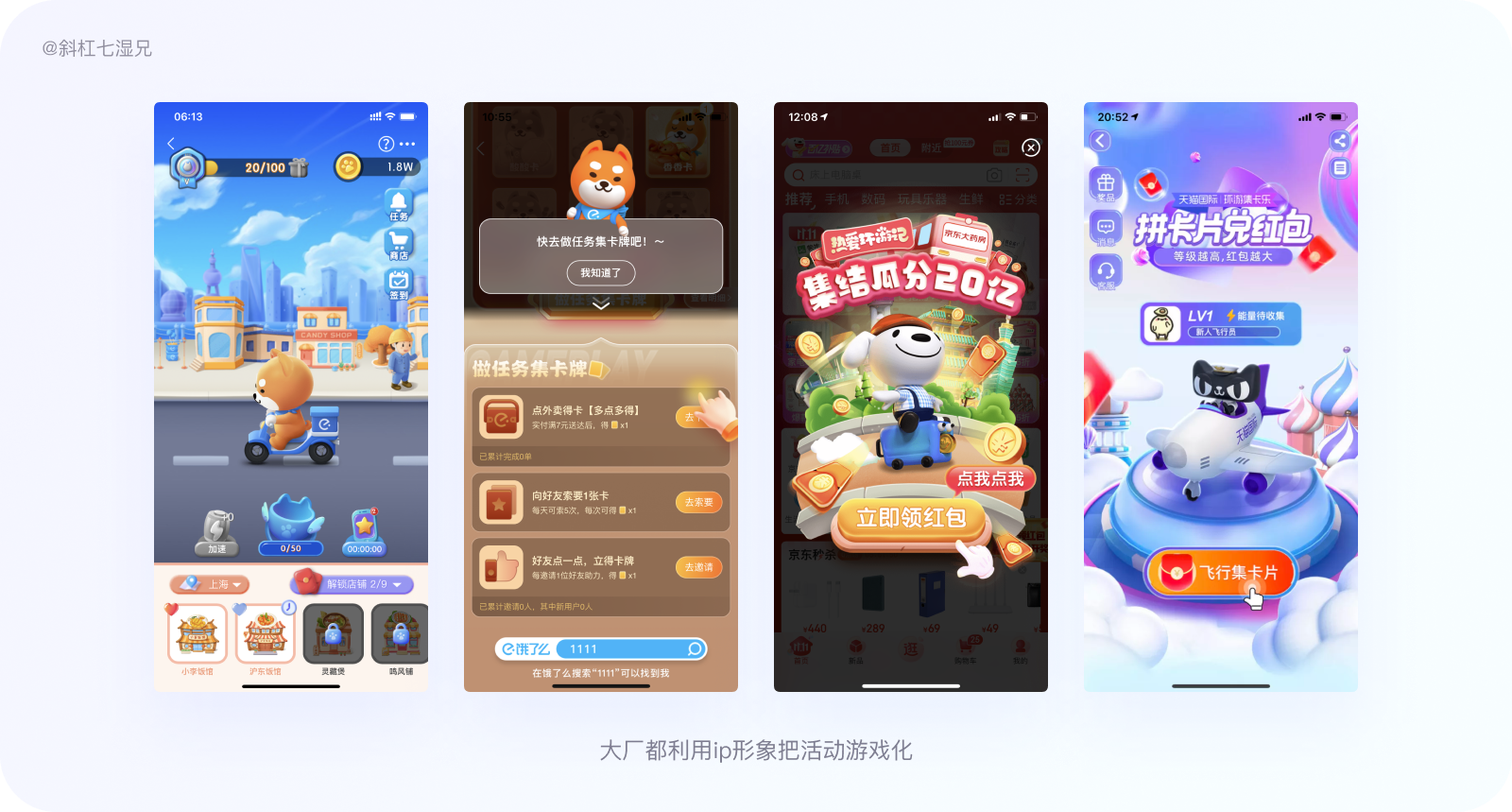 解决用户审美疲劳问题的办法 - 图14