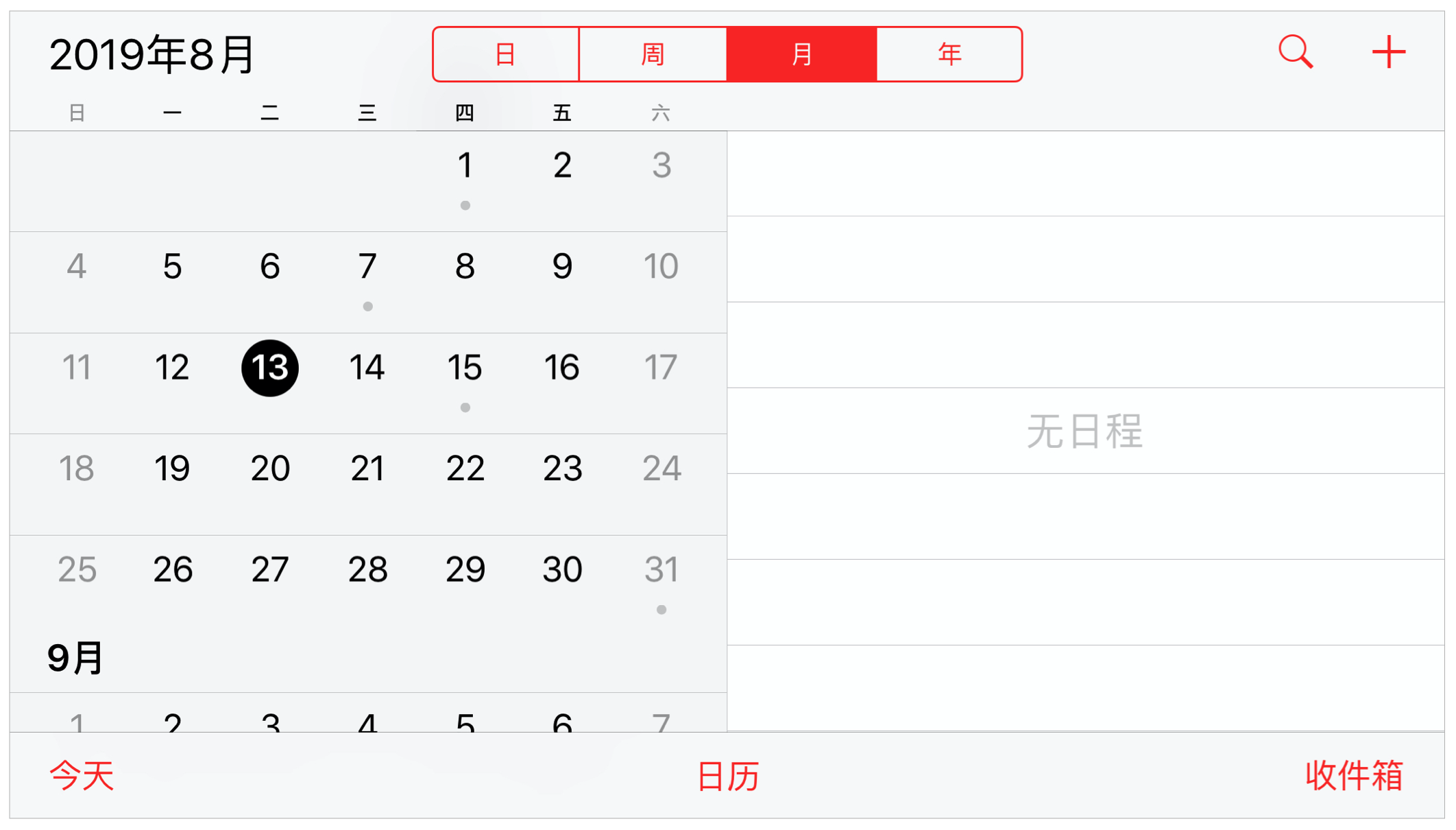 1. 框架 - 图3
