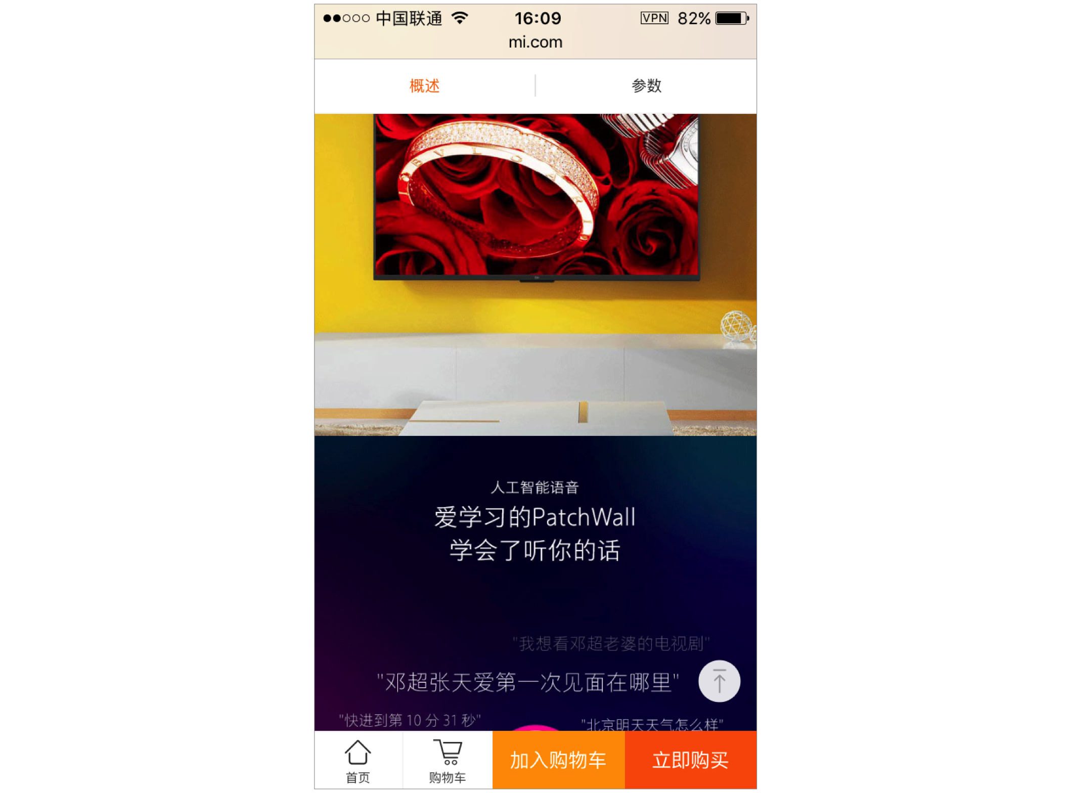 4.生手产品与熟手产品 - 图19