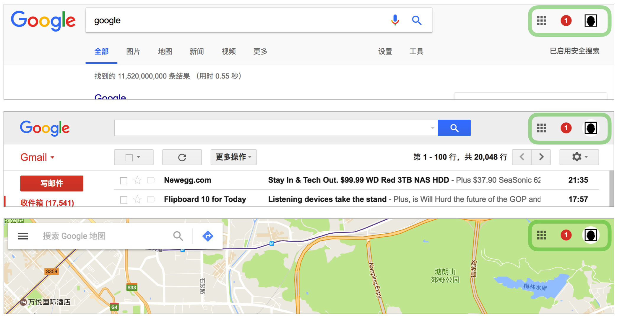 7.一致性 - 图5
