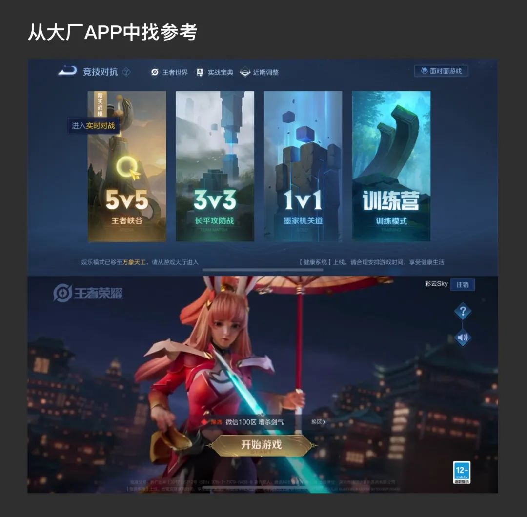 从非科班到腾讯，我多年来快速学习的秘诀，都在这里了！ - 图7