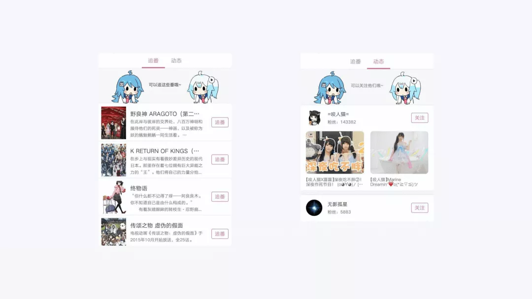 色彩在产品设计中的应用 - 图35