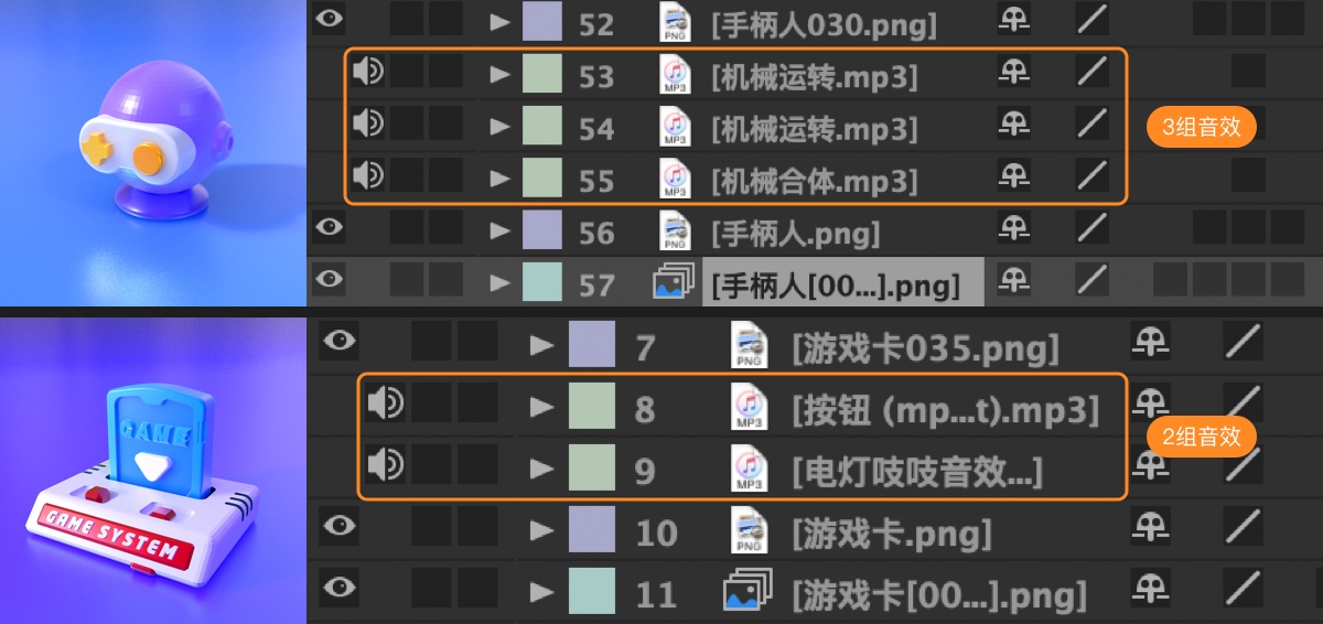 如何从零开始完成一套3Ｄ图标设计？来看大厂的实战案例！ - 图42