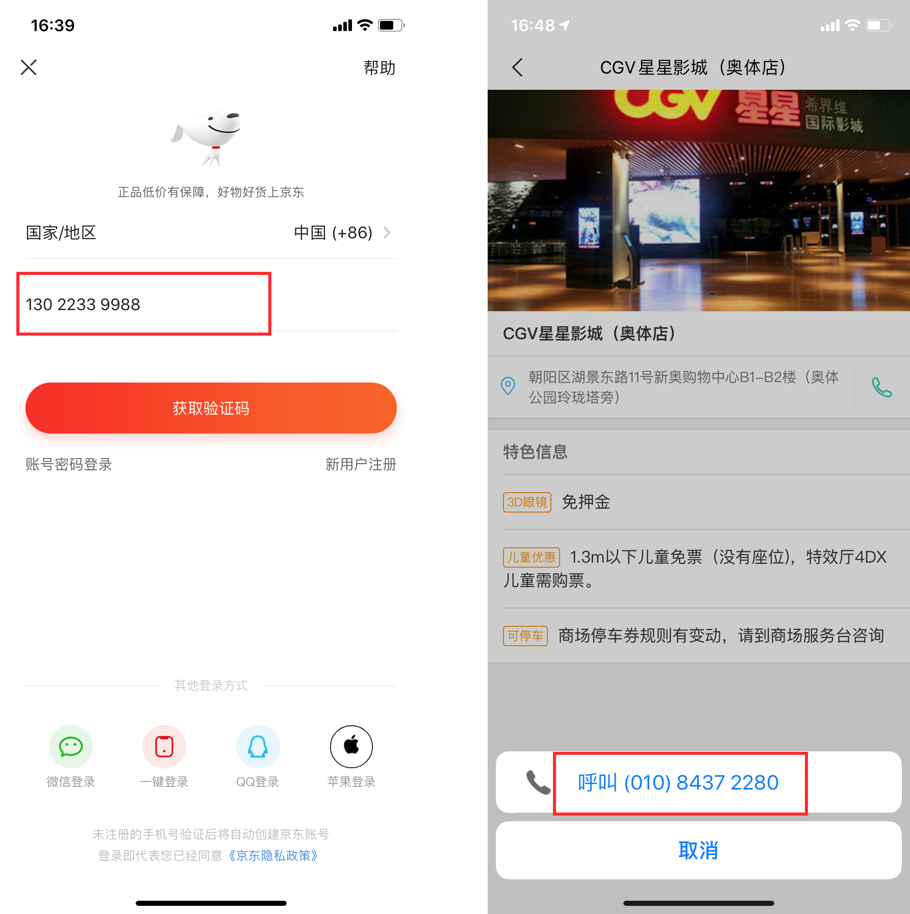 UI设计 - 图2