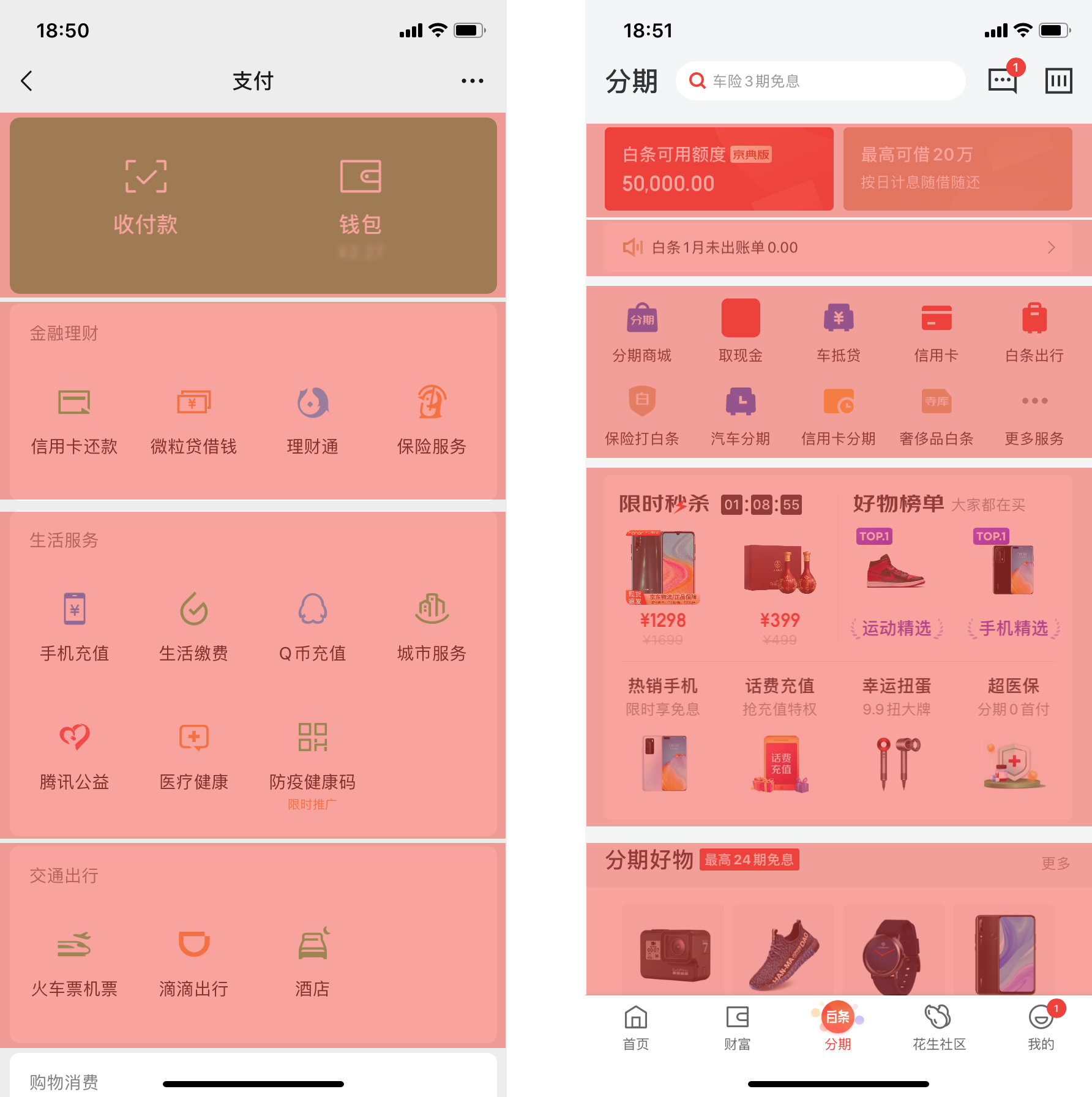 UE Design | 设计中7±2法则的应用 - 图5