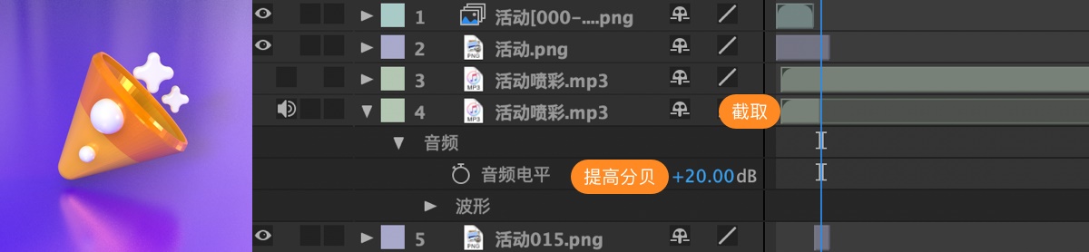 如何从零开始完成一套3Ｄ图标设计？来看大厂的实战案例！ - 图41
