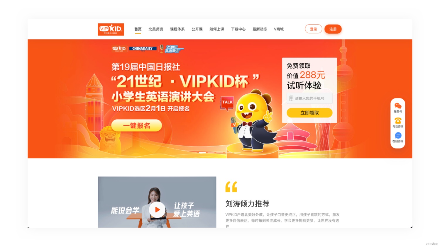 如何提高设计作品的信息传达效率？用超多案例教会你！ - 图8